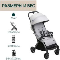 Коляска прогулочная «книга» Chicco Goody Xplus Pearl (Grey)