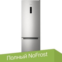 

Холодильник Indesit ITS 5200 X