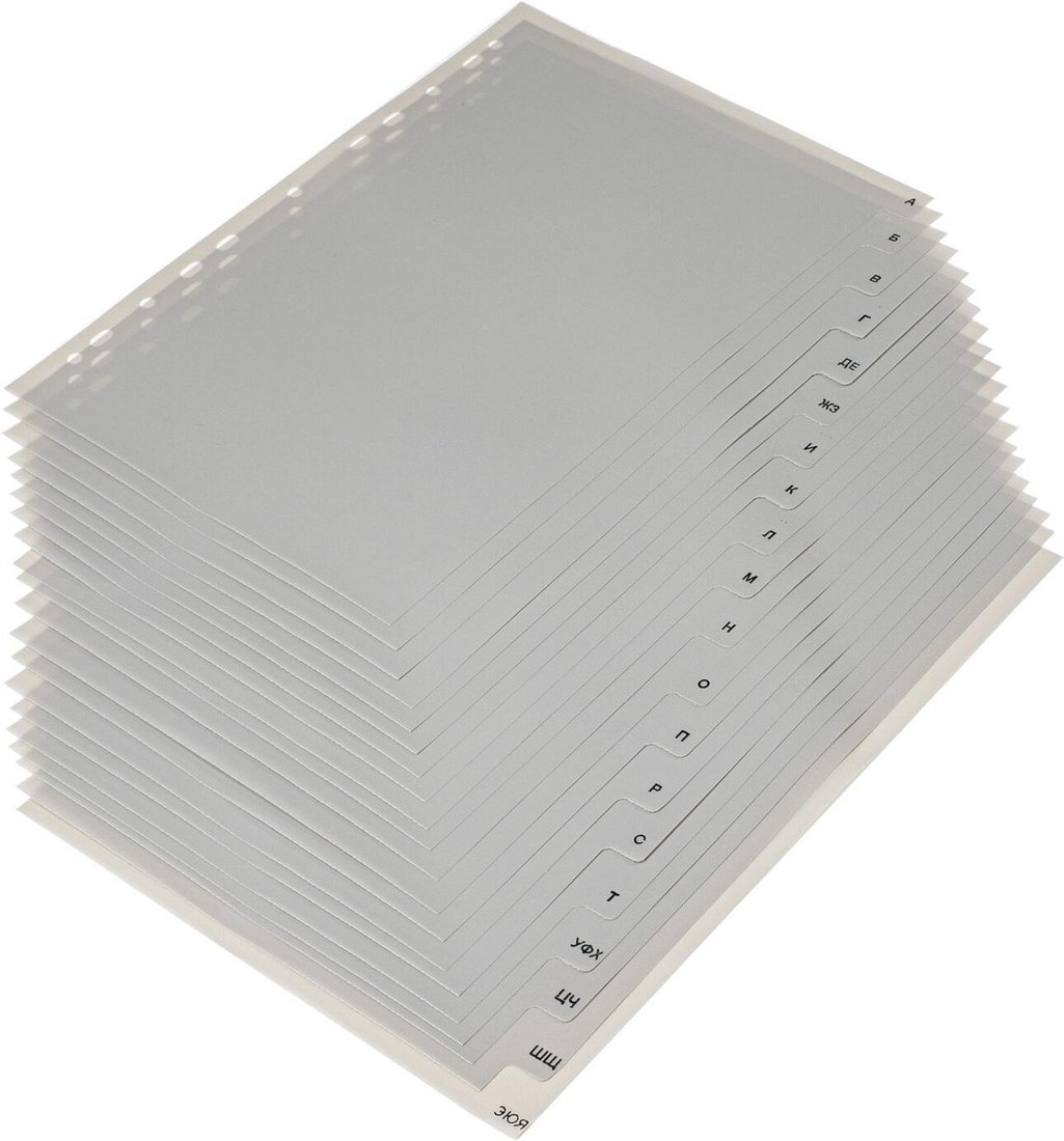 

Разделитель документов BRAUBERG 225601 (серый)