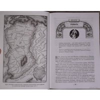 Книга издательства Азбука. Архив Буресвета Книга 1. Путь королей (Сандерсон Б.)