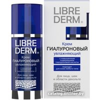  Librederm Hyaluronic Крем для лица, шеи и области декольте увлажняющий гиалуроновый (50 мл)