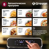 Аэрогриль (аэрофритюрница) Gressel GAF-1825