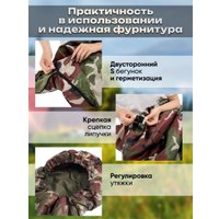 Спальный мешок Classmark 210x75см (камуфляж)