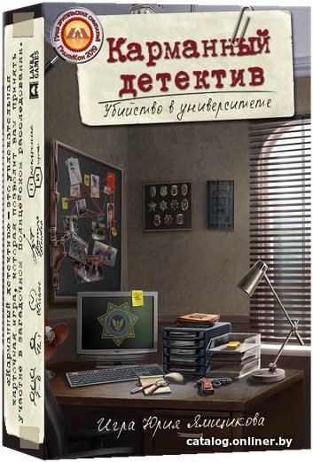 Настольная игра Lavka Games Карманный детектив. Дело 1: Убийство в университете