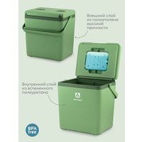 Термобокс Арктика 2200-14-GN 14л (зеленый)