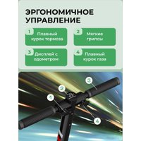 Электросамокат Midway Mini (фиолетовый)