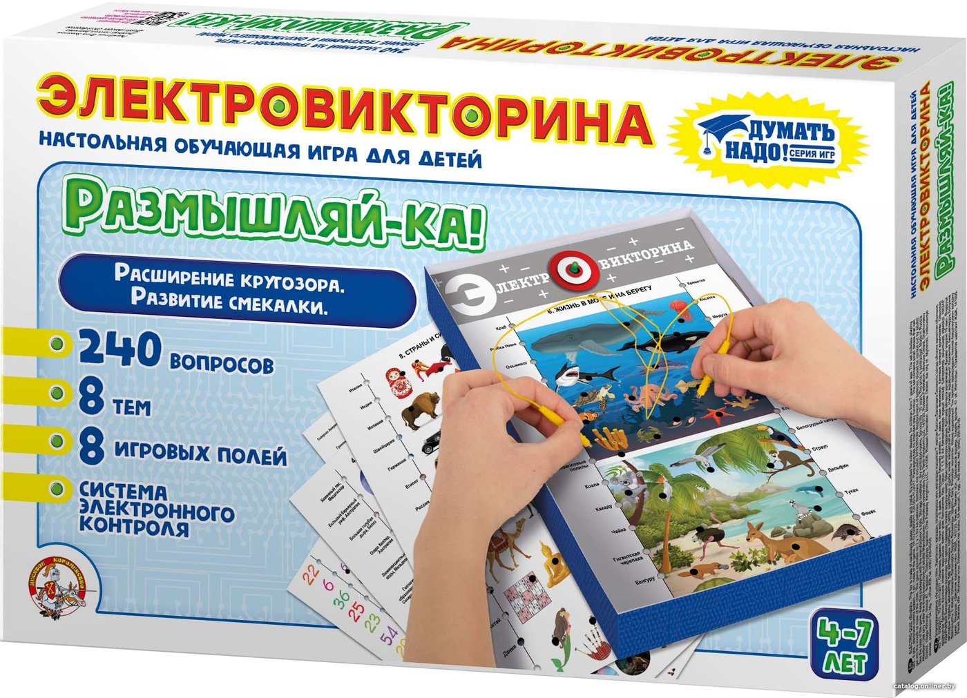 Детская настольная игра Десятое королевство Электровикторина. Размышляй-ка 03705