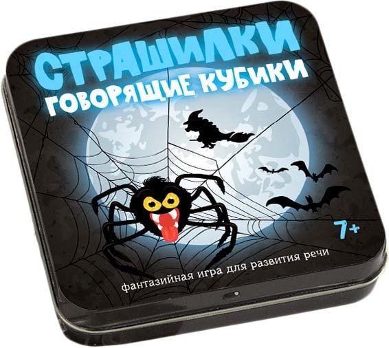 

Детская настольная игра Десятое королевство Говорящие кубики Страшилки