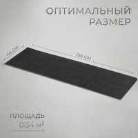 Коврик для кухни Mio Tesoro C0009648B (44x150)