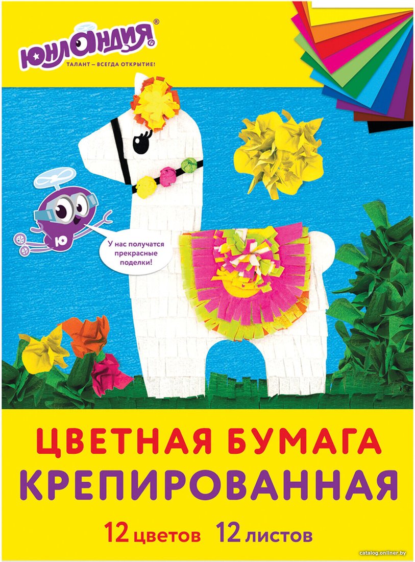Набор цветной бумаги Юнландия 112558 (12 л)