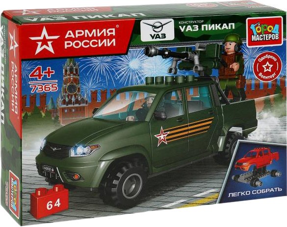 

Конструктор Город мастеров Армия России SB-7365 УАЗ Pickup с пулеметом