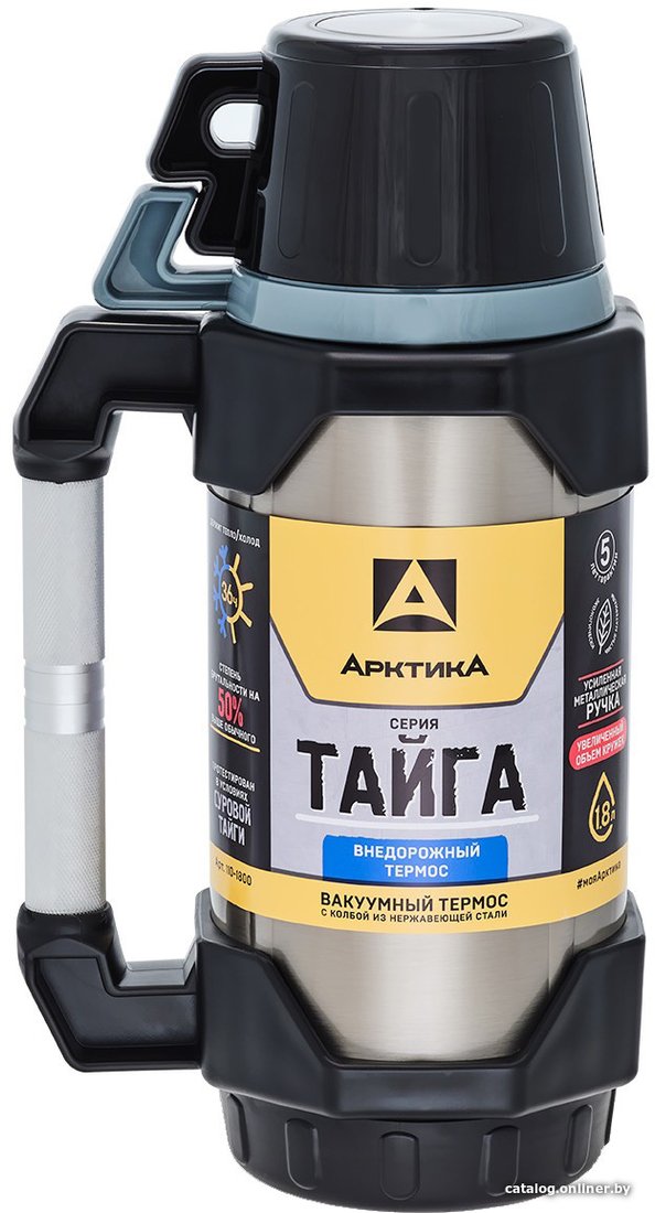 Термос Арктика 110-1800 Stainless Steel