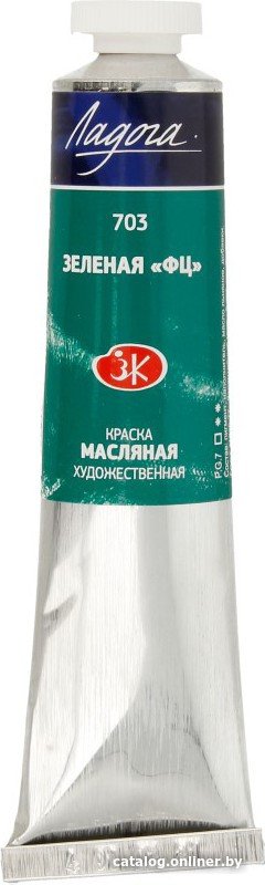 Масляные краски Ладога № 2 46 мл 1204703 (Зеленая ФЦ)