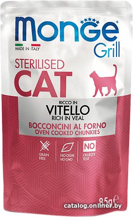 Пресервы Monge Grill Vitello Sterilised 85 г