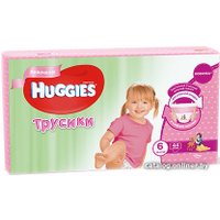 Трусики-подгузники Huggies Mega 6 для девочек 16-22 кг (44 шт)