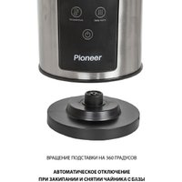 Электрический чайник Pioneer KE575M (серебристый)