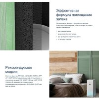HEPA-фильтр Electrolux FAP-2075 Anti Smog Active