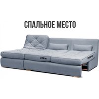 Угловой диван Mio Tesoro Борнео с оттоманкой (Velutto 12)