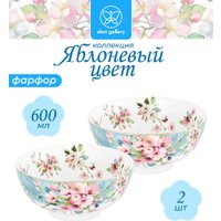 Набор салатников Elan Gallery Яблоневый цвет на голубом New Bone China 420785