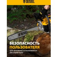 Бензопила Denzel DS-5218