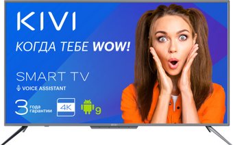 KIVI 43U700GR