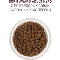 Сухой корм для собак Award Adult Hypo со свининой с добавлением брусники 2543554 2 кг