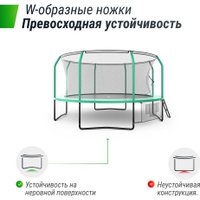 Батут Unix Line Supreme Game 14ft (зеленый)