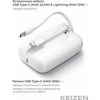 Внешний аккумулятор Keizen 10000mAh KZ-20130103