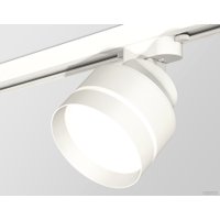 Трековый светильник Ambrella light Track System XT8101025 SWH/FR