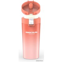 Термокружка БИОСТАЛЬ NMT-400Z-O 0.4л (розовый)