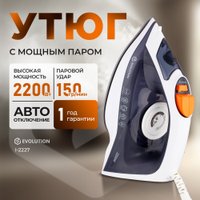 Утюг Evolution I-2227