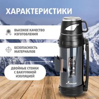 Термос Тонар T-KD-9010-2 2л (синий)