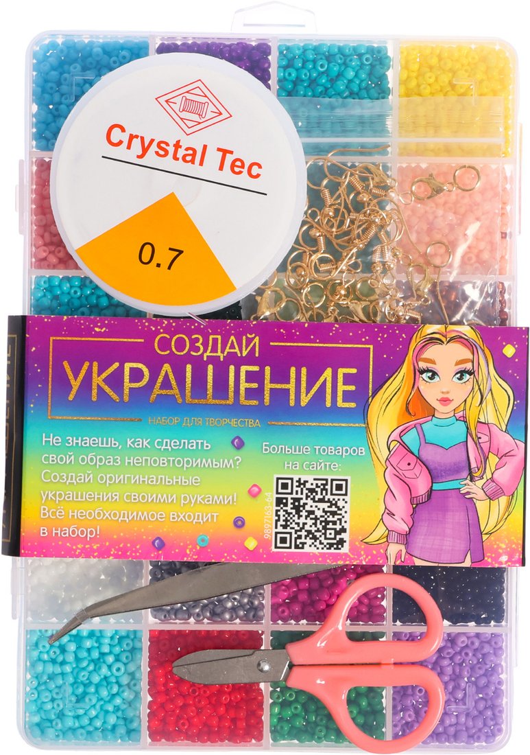 

Набор для рукоделия Эврики Создай свое украшение 9897163