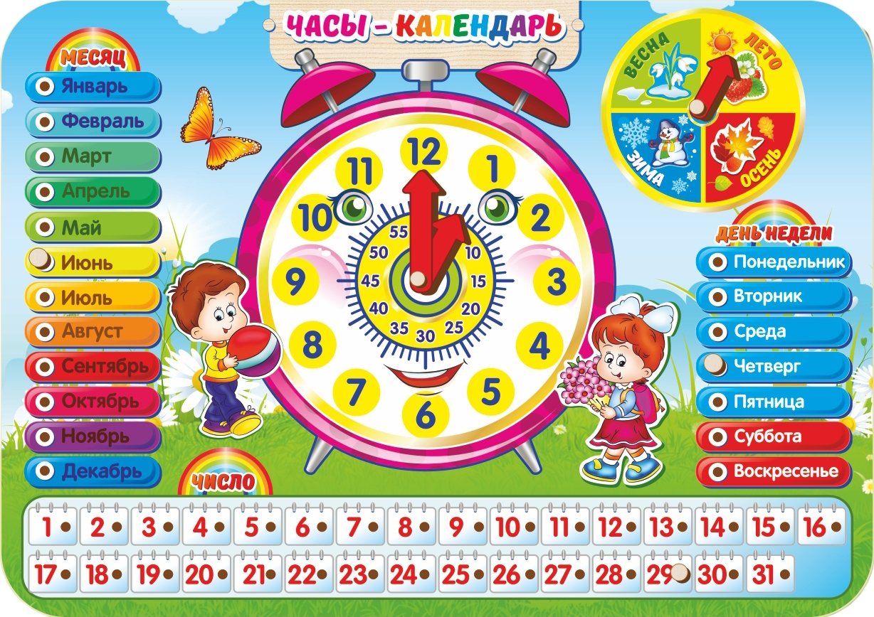 

Развивающая игрушка WoodLand Toys Часы-календарь 2 094102