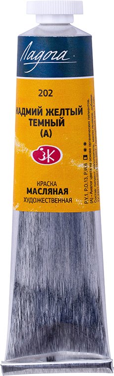 

Масляные краски Ладога 1204202 (кадмий желтый темный, 46 мл)