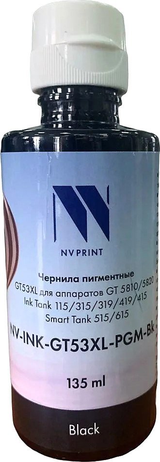 Чернила NV Print NV-INK-GT53XL-PGM-Bk