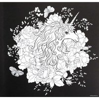 Книга издательства Проф-Пресс Раскраска-перевертыш. В цветочной феерии