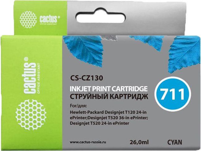

Картридж CACTUS CS-CZ130 (аналог HP CZ130A)