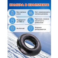 Тюбинг Подушкевич Ватрушка для катания (110 см, синее граффити) в Пинске