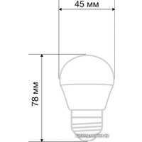 Светодиодная лампочка Rexant Шарик (GL) 9.5Вт E27 903Лм 2700K теплый свет 604-039