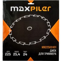 Диск для триммера MaxPiler MX22502401
