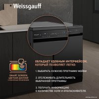 Отдельностоящая посудомоечная машина Weissgauff DW 4539 Inverter Touch AutoOpen Black