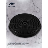 Кухонная вытяжка Millen MKHG 602 WH