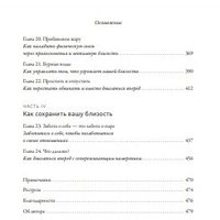 Книга издательства МИФ. Любовь живет вечно (Томас М.) в Борисове