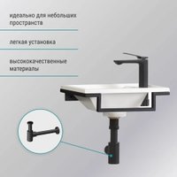 Умывальник Belux Мини-1 HR1240 (черный, с каркасом, сифоном, донным клапаном) в Пинске