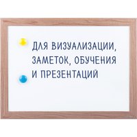 Магнитно-маркерная доска BRAUBERG 254х342 мм 231993