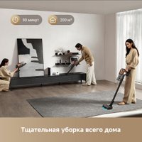 Пылесос Dreame Cordless Vacuum Cleaner Z20 Aqua Cycle (евровилка)