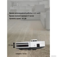 Робот-пылесос JVC JH-VR520 (белый)