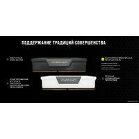 Оперативная память Corsair Vengeance 2x16ГБ DDR5 5600 МГц CMK32GX5M2B5600C36W