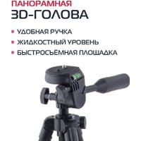 Трипод Rekam MOBIPOD E-110